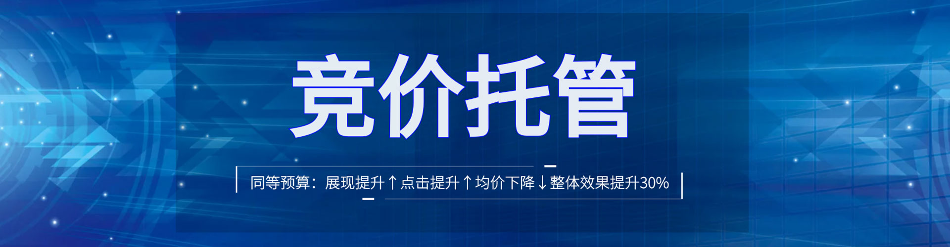 霍城百度运营推广