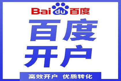 百度关键词推广费用案例分享：一家小企业的成功逆袭