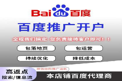 百度竞价代运营案例：家居行业营销秘诀