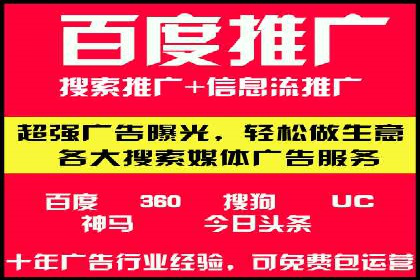 案例研究：SEM推广如何提升品牌知名度